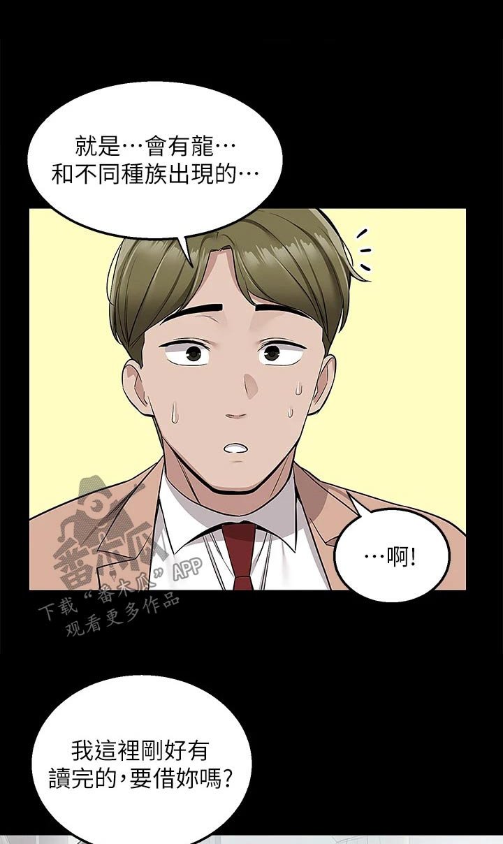 第32章：去哪里了0