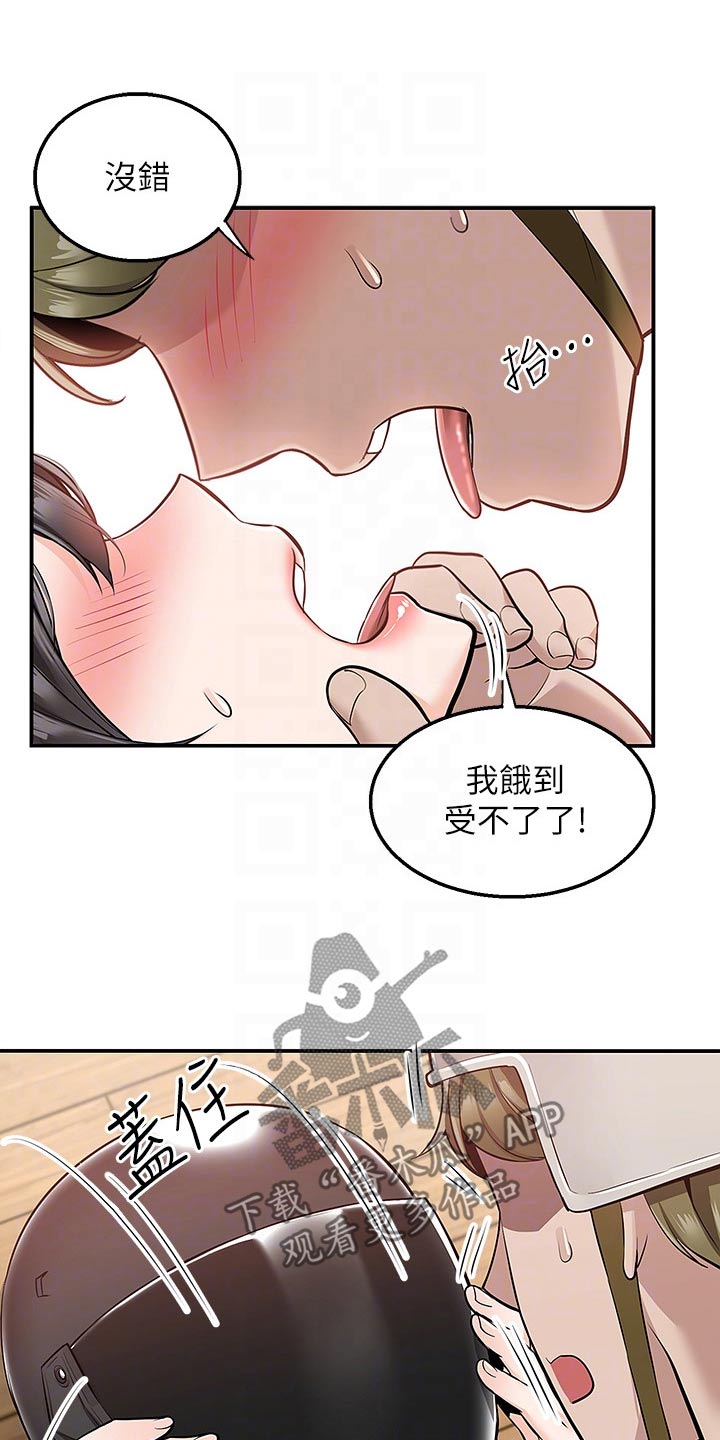 第29章：其他地方1