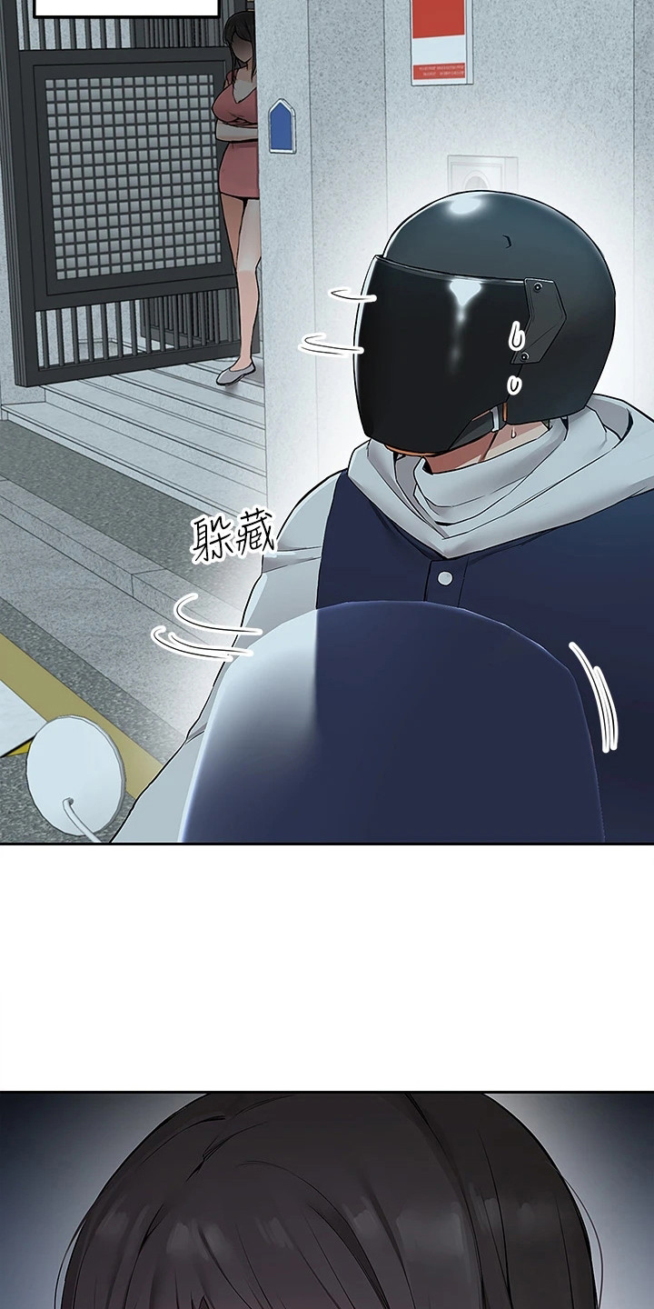 第8章：好久不见2