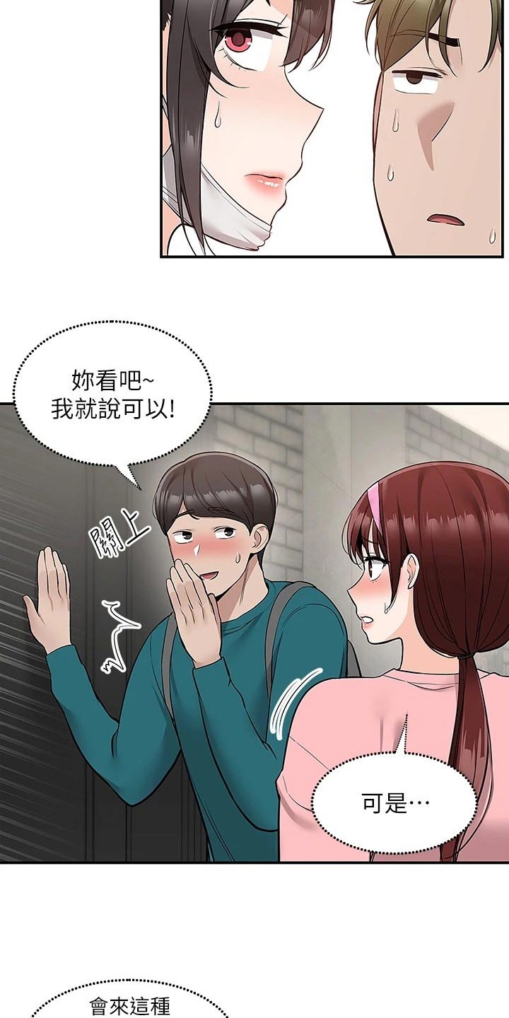 第39章：那时候1