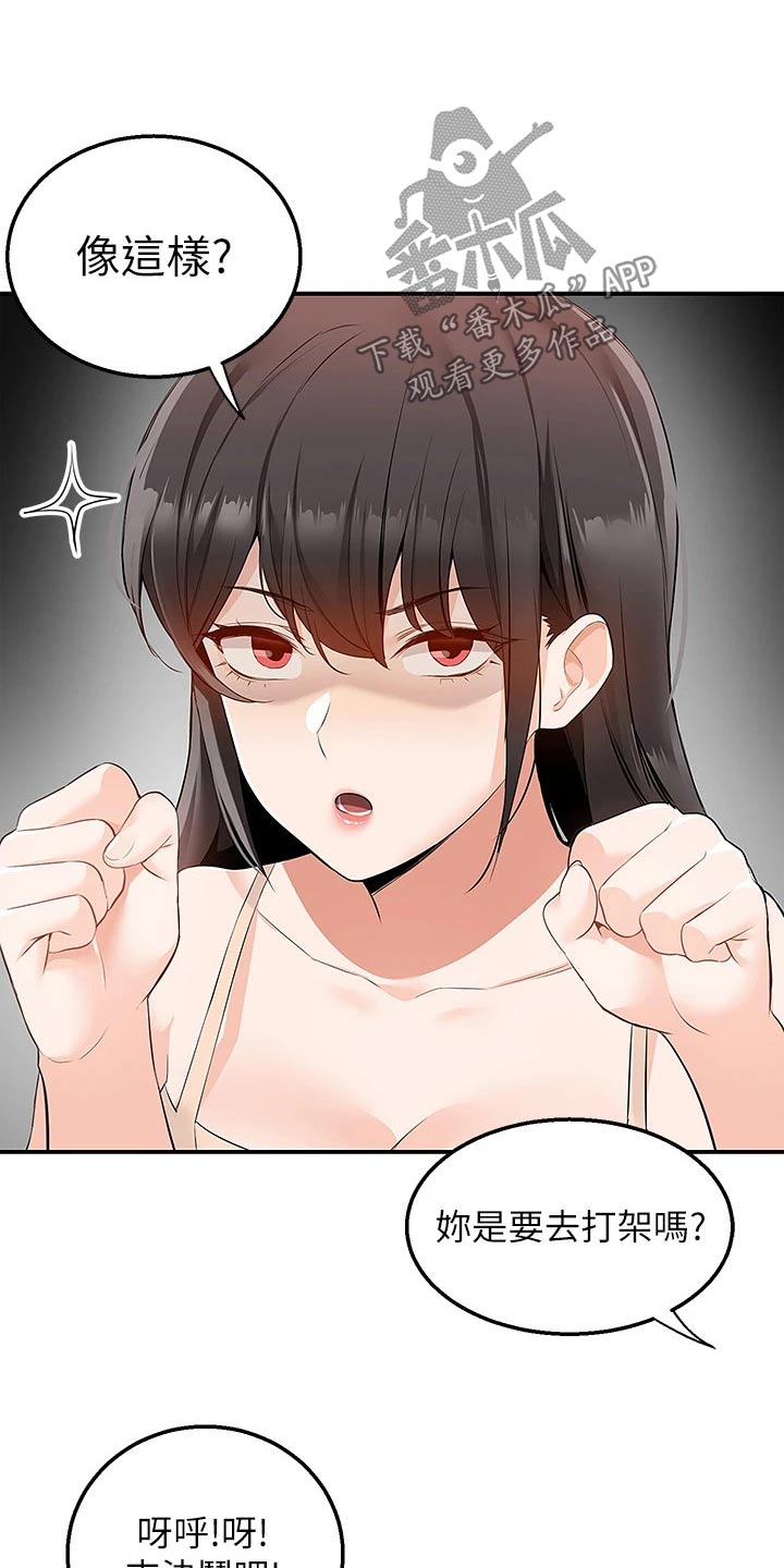 第25章：很讨厌0