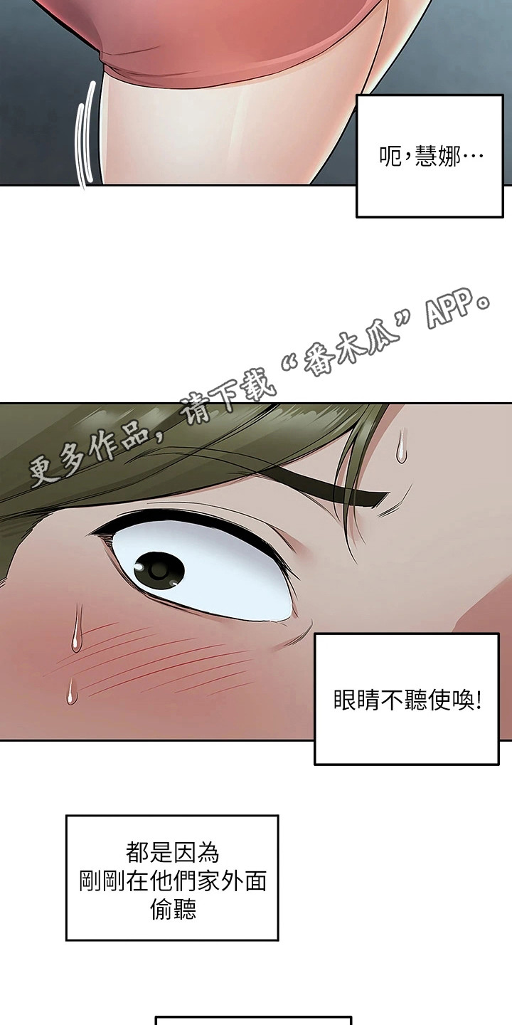 第9章：太迟了4