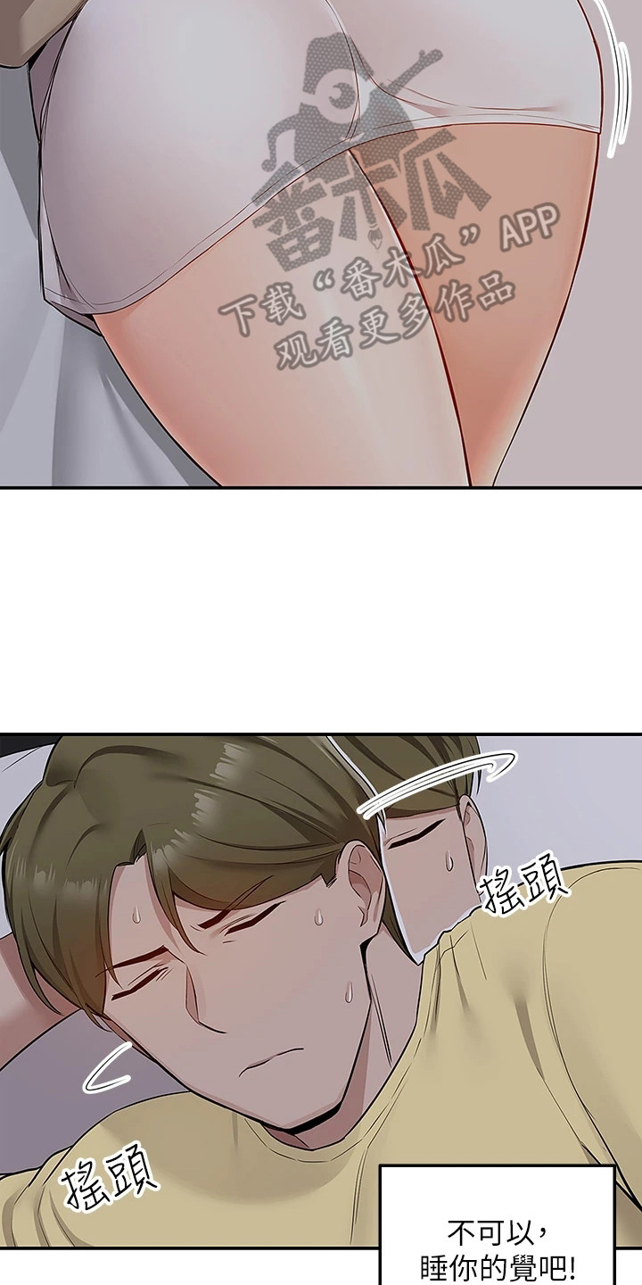 第17章：好好教训1