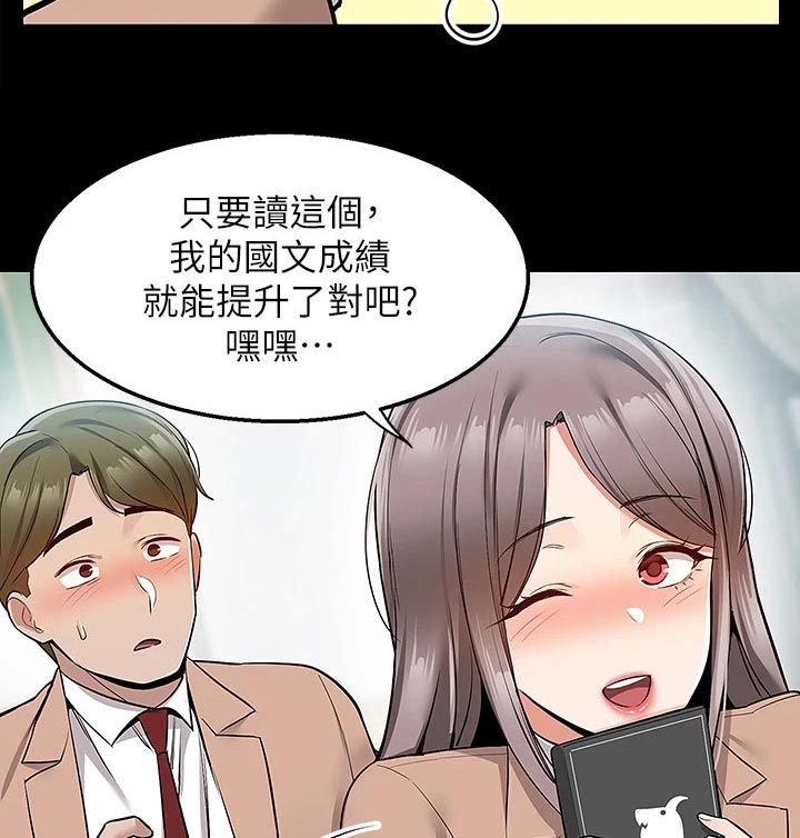 第32章：去哪里了2