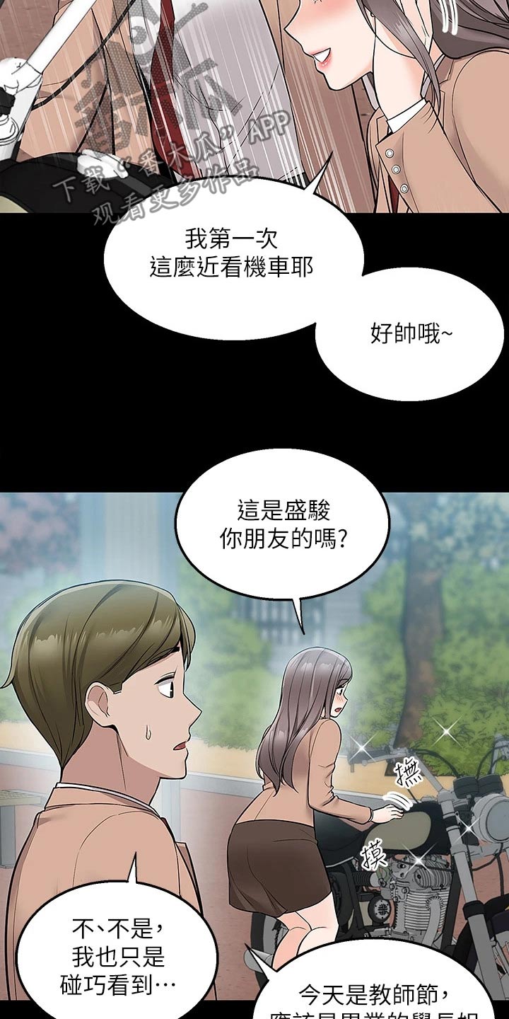 第30章：就是这里3