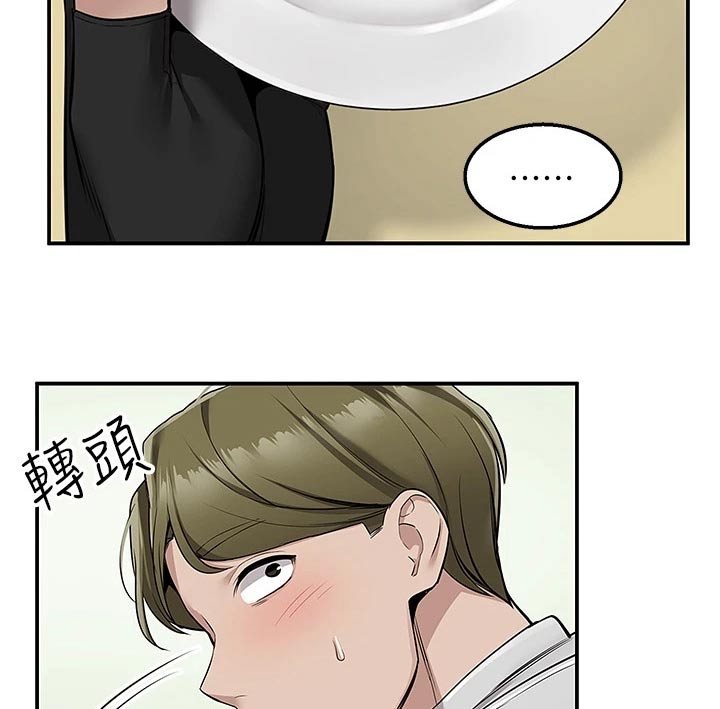 第21章：只有你2