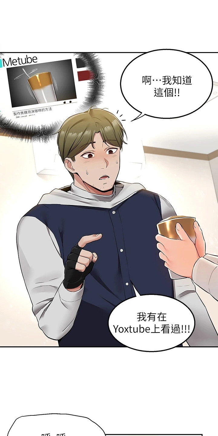 第6章：重拾信心0