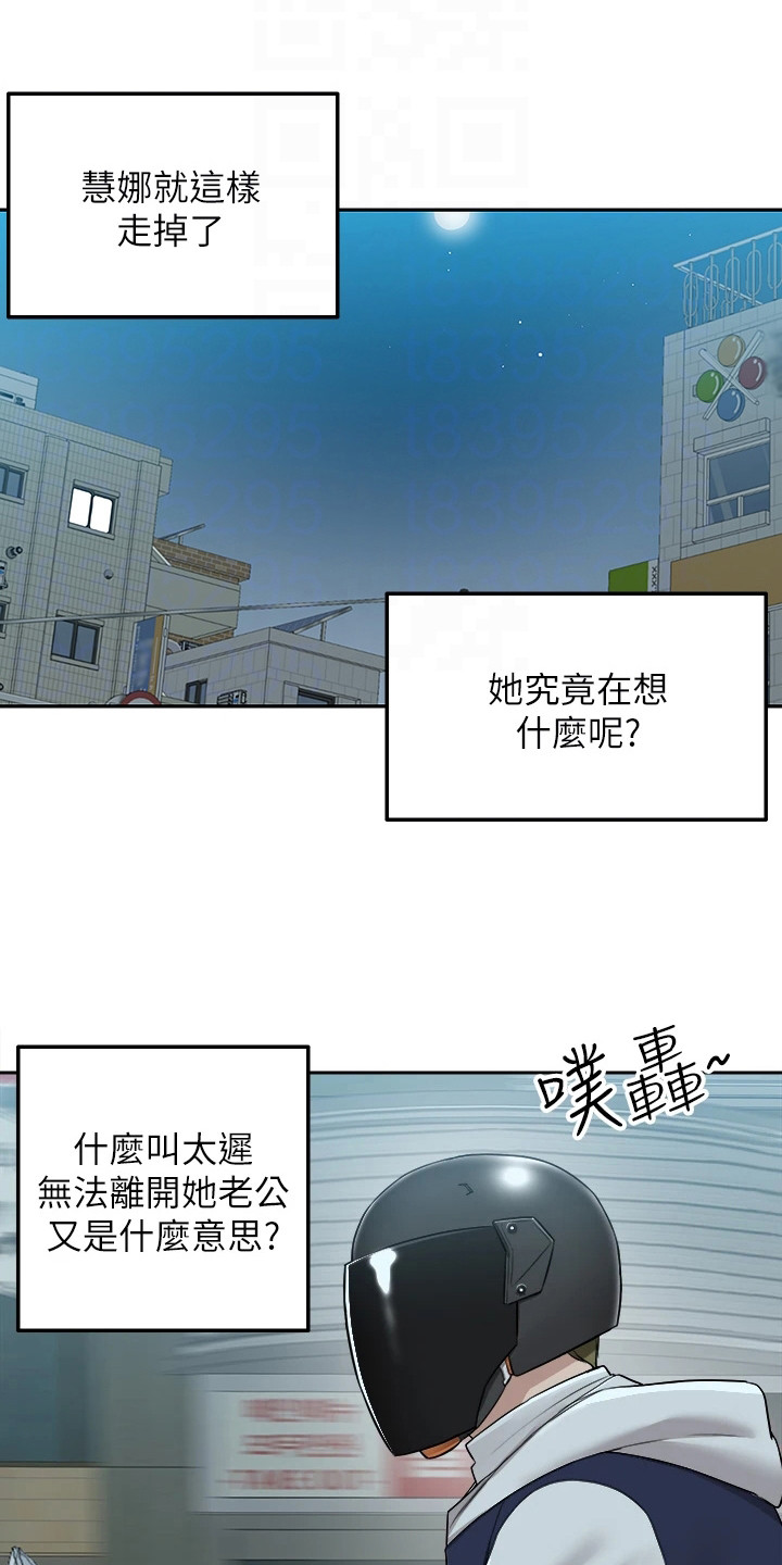 第10章：还围裙0