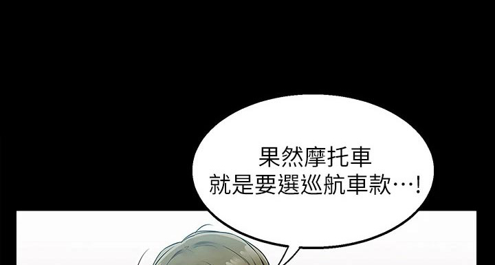 第30章：就是这里0