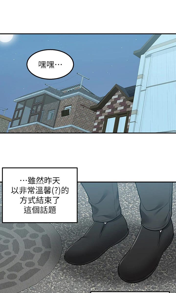 第36章：你确定0