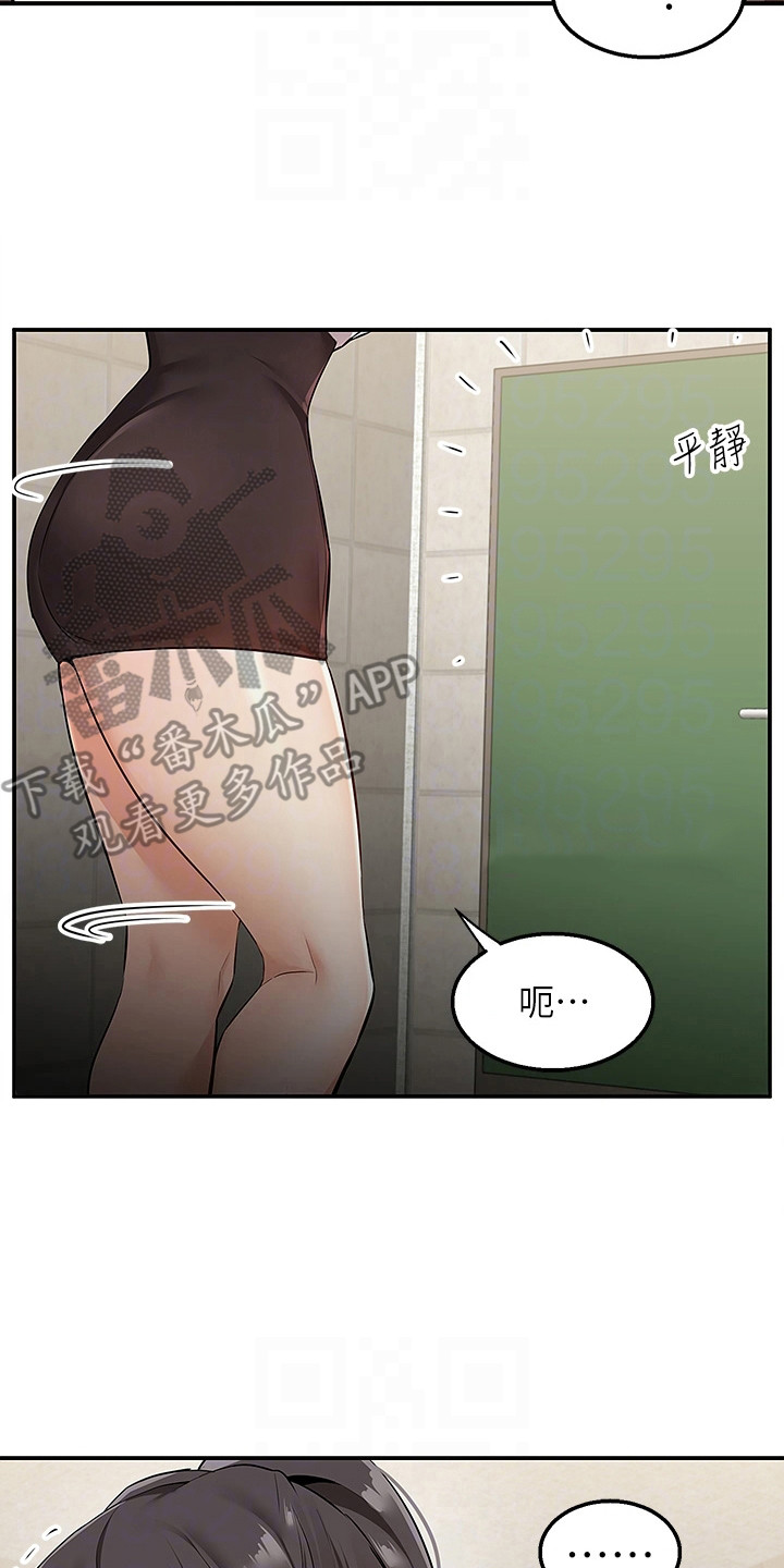 第13章：及时赶到1