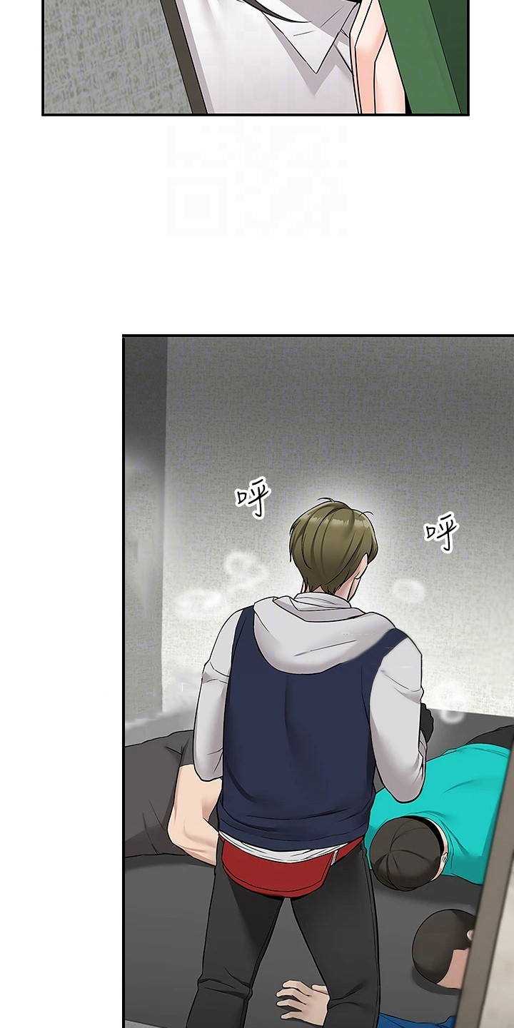 第13章：及时赶到3