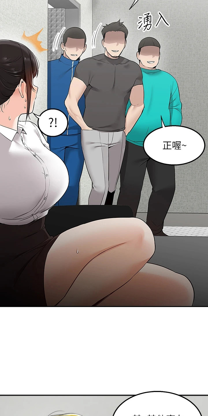 第12章：被骗了3