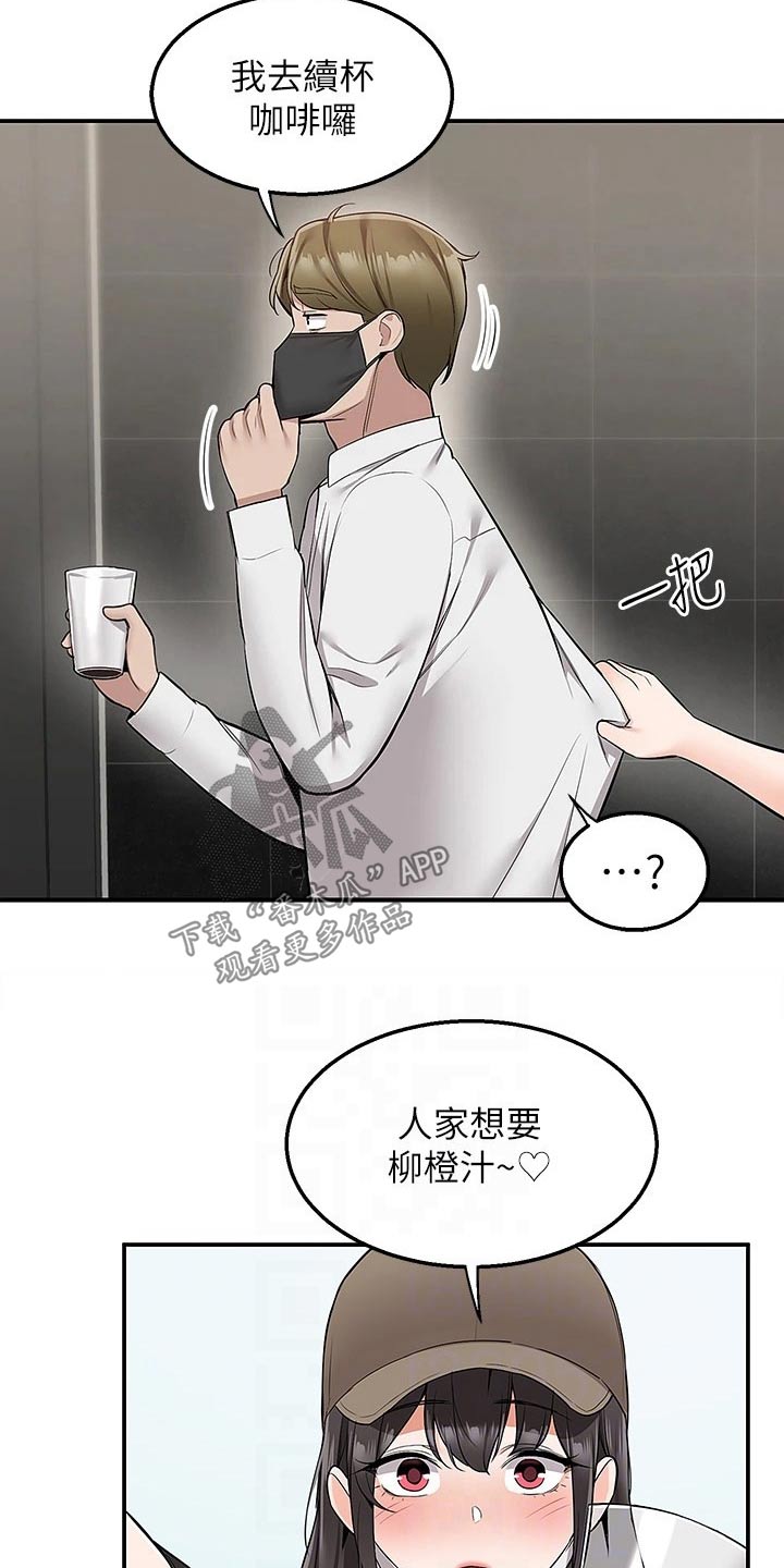 第39章：那时候4