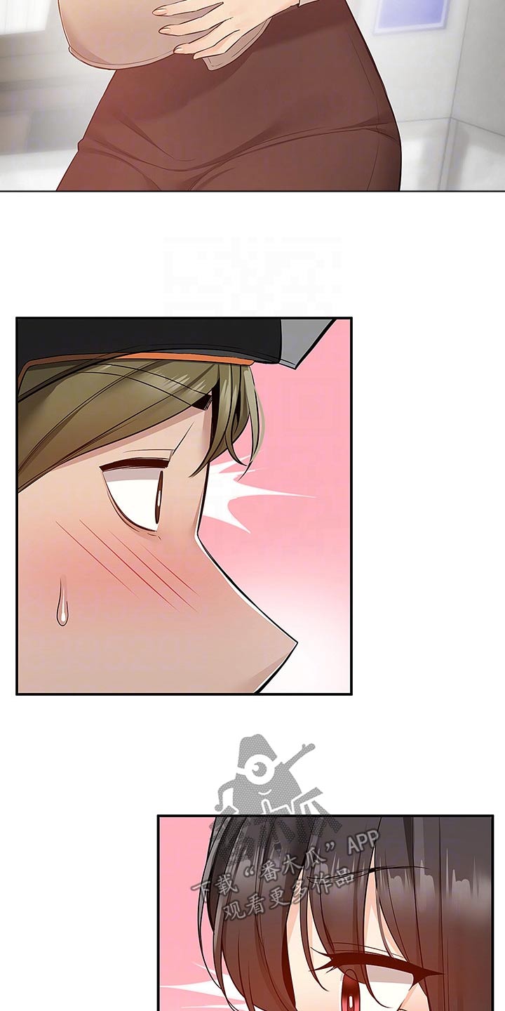 第28章：送外卖4