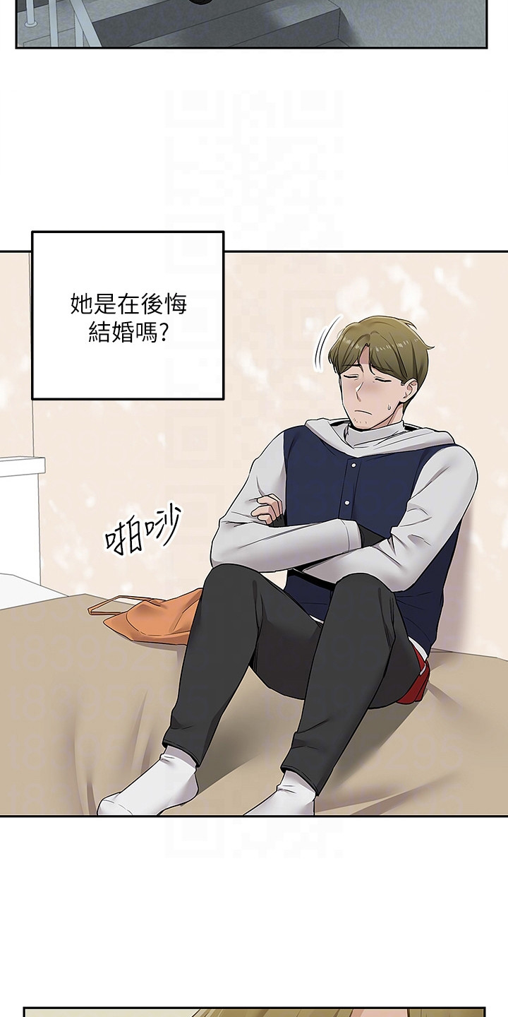 第10章：还围裙2