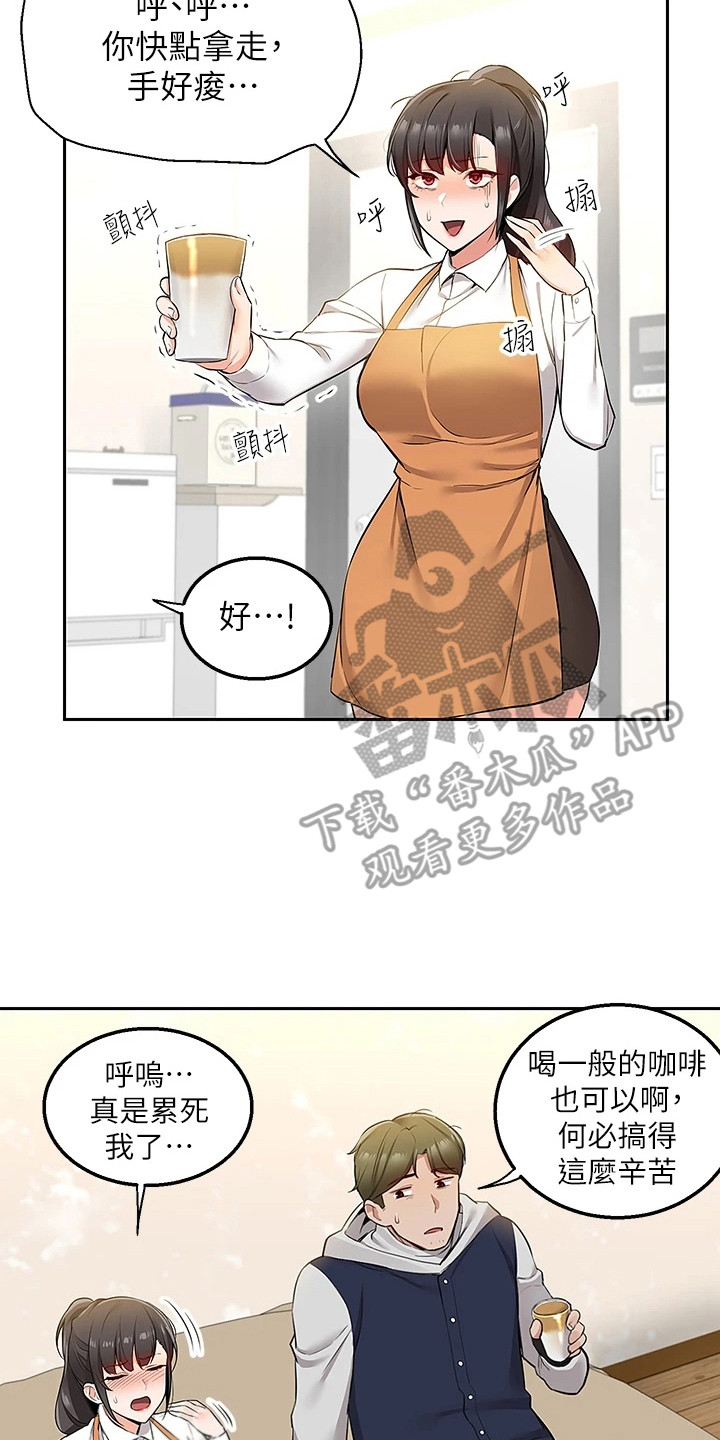 第6章：重拾信心1