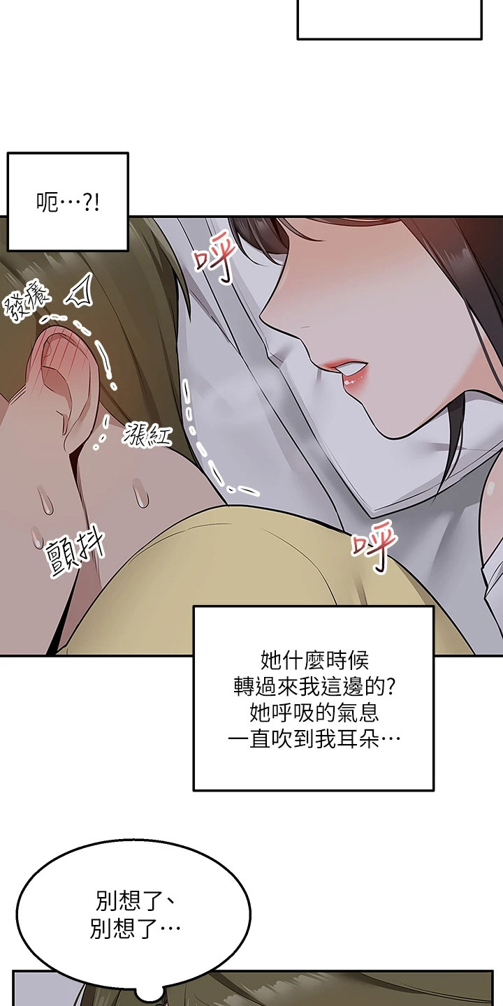 第17章：好好教训2