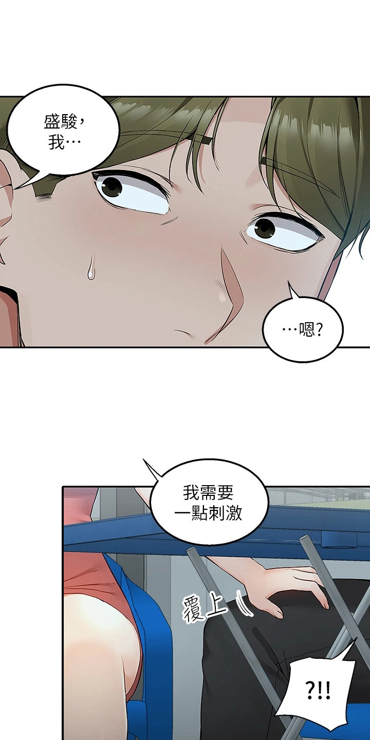 第9章：太迟了0