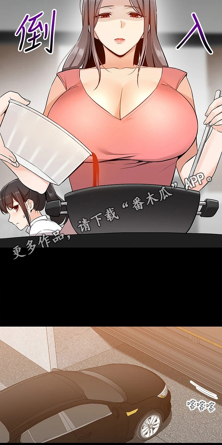 第16章：睡不着4