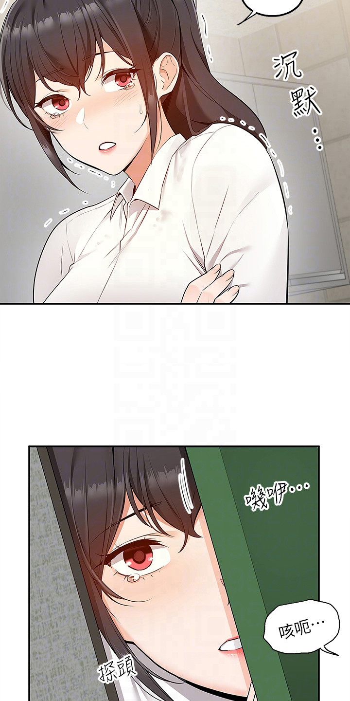 第13章：及时赶到2