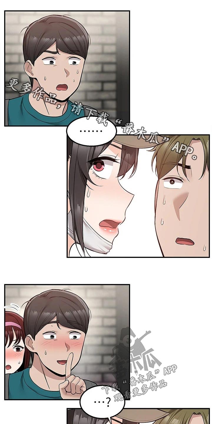 第39章：那时候0