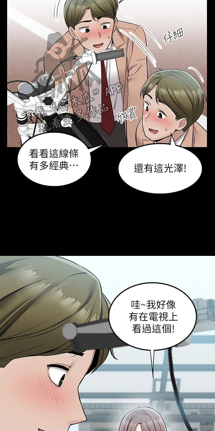 第30章：就是这里1