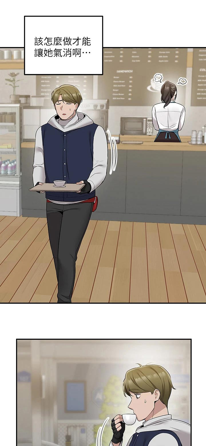 第21章：只有你0