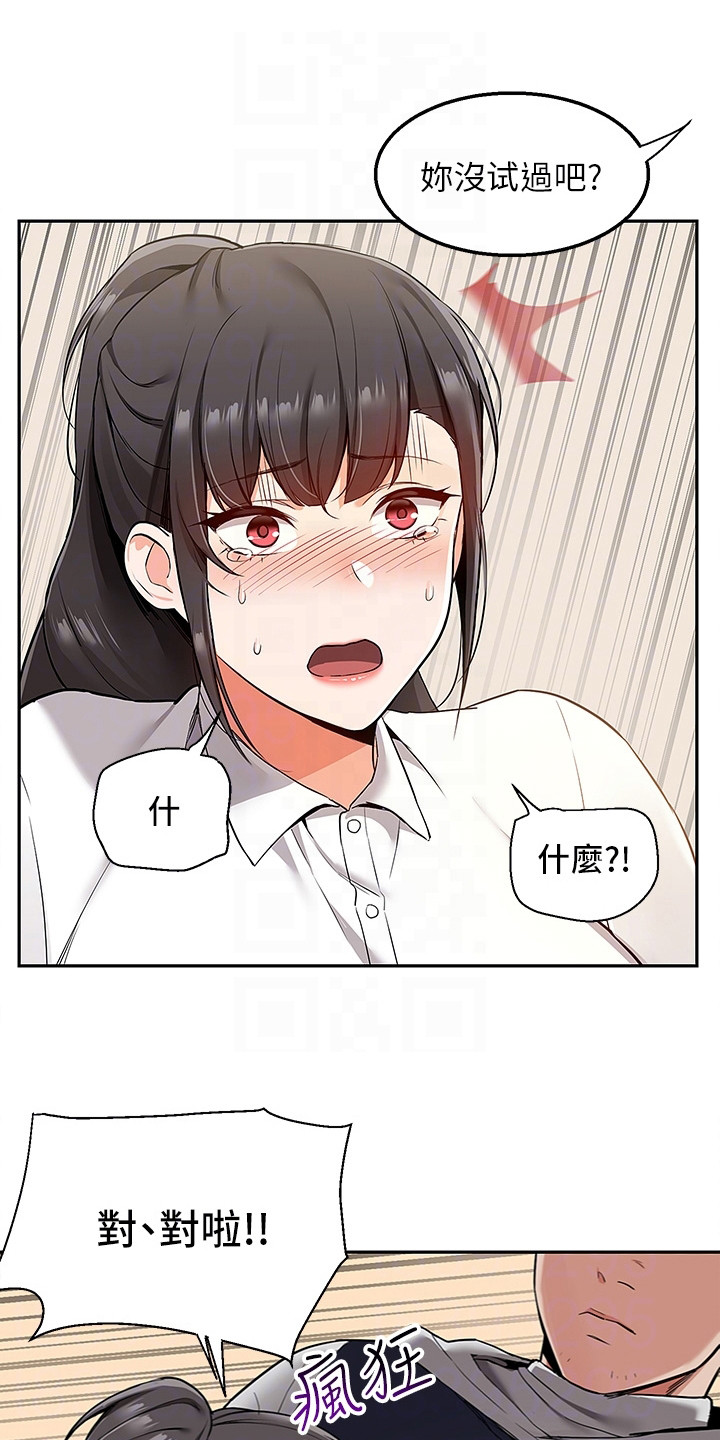 第5章：吓唬一下0