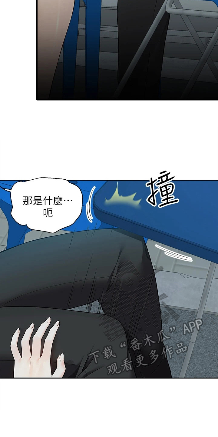 第9章：太迟了1