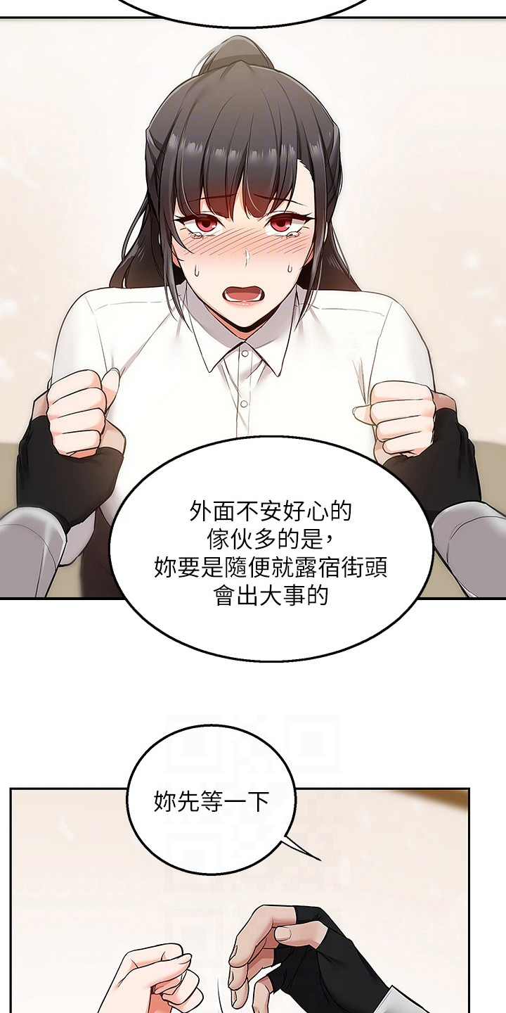 第5章：吓唬一下3