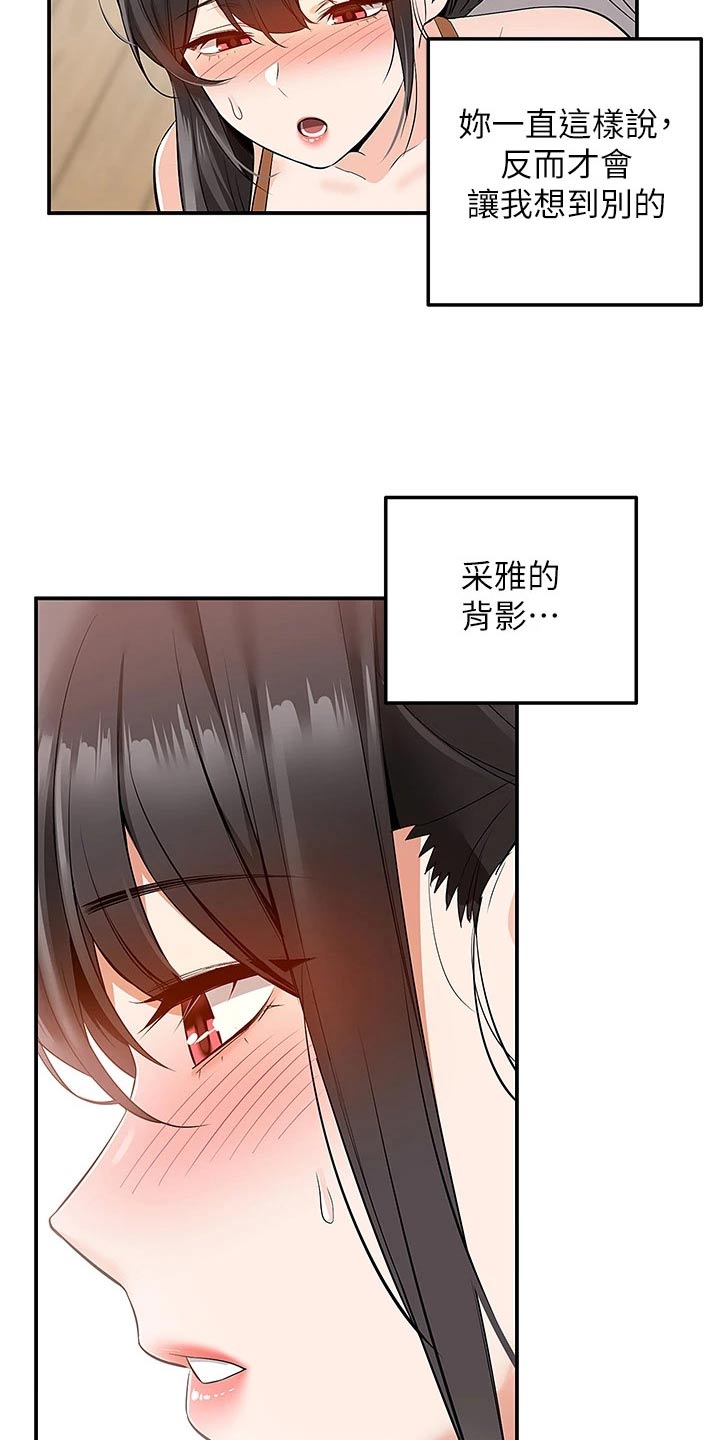 第27章：这么热4