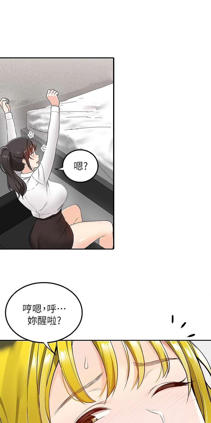 第12章：被骗了0