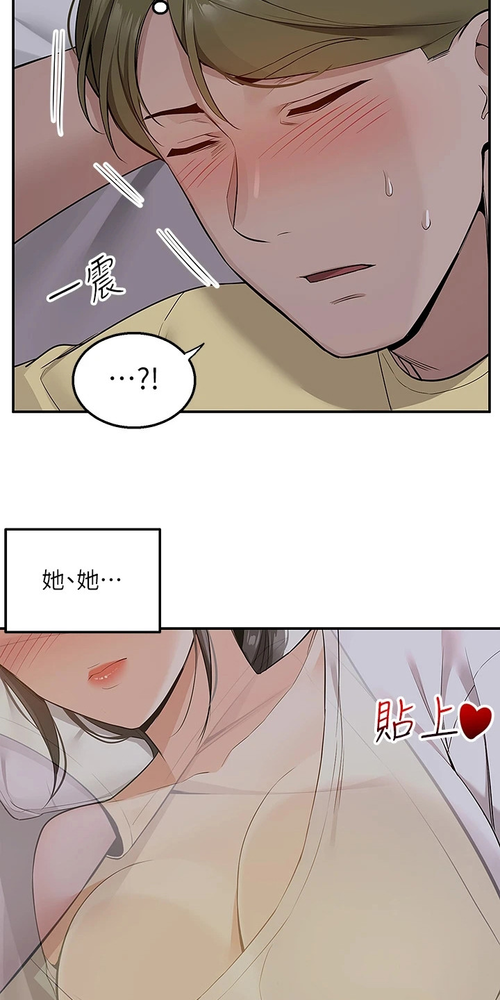 第17章：好好教训3