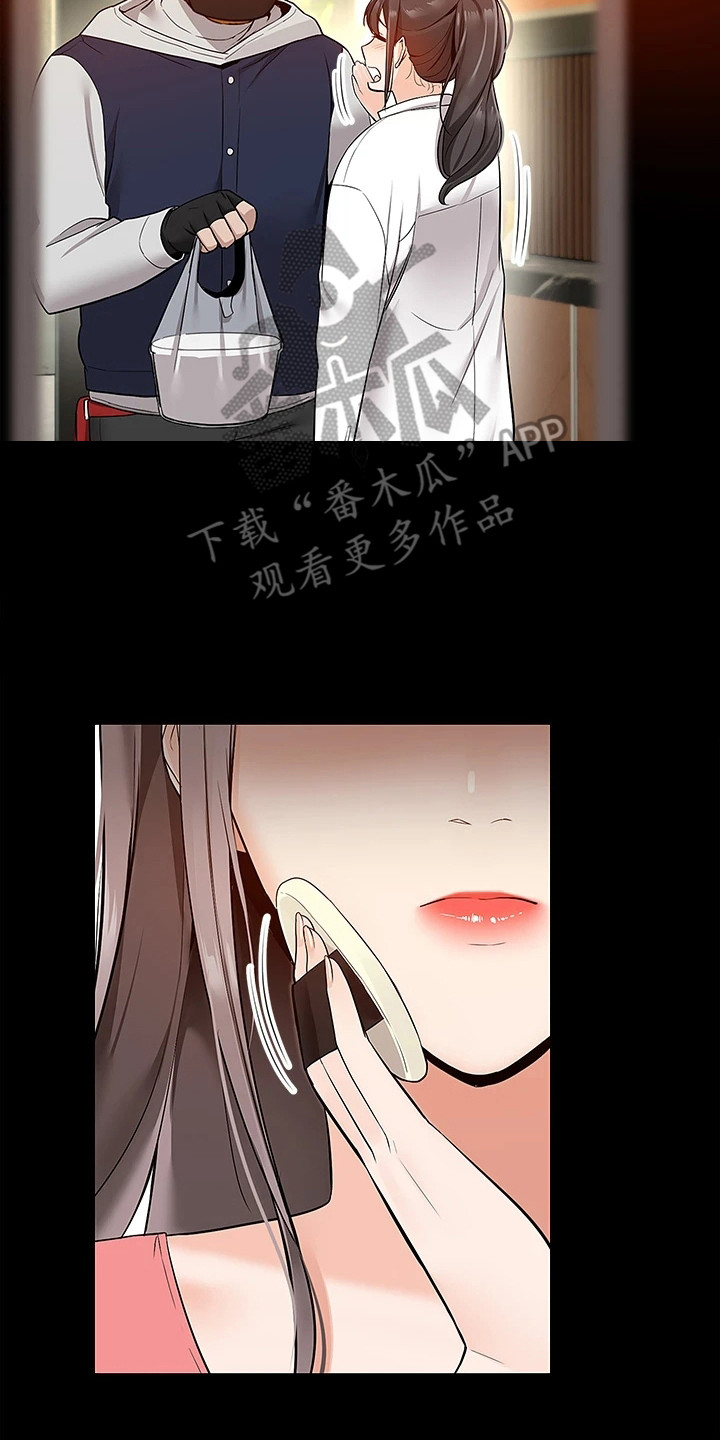 第16章：睡不着1