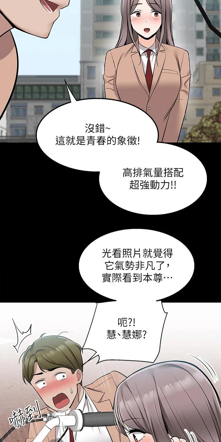 第30章：就是这里2