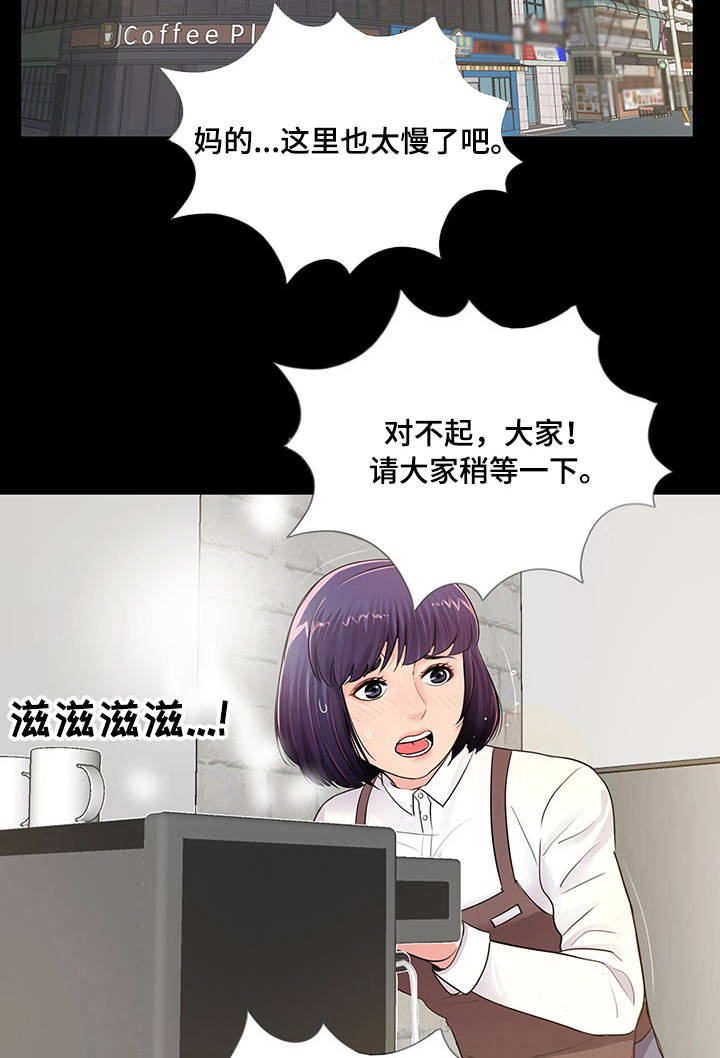 第8章：生日派对1