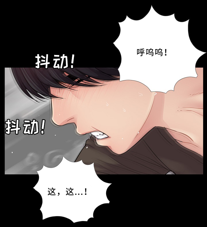 第25章：到此为止3