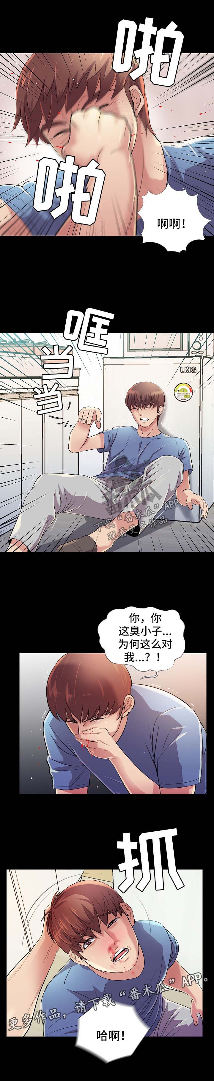 第43章：以牙还牙0