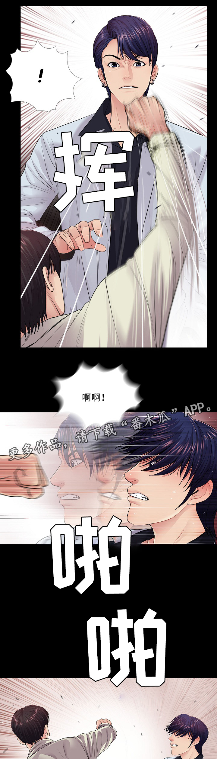 第27章：照顾好自己0