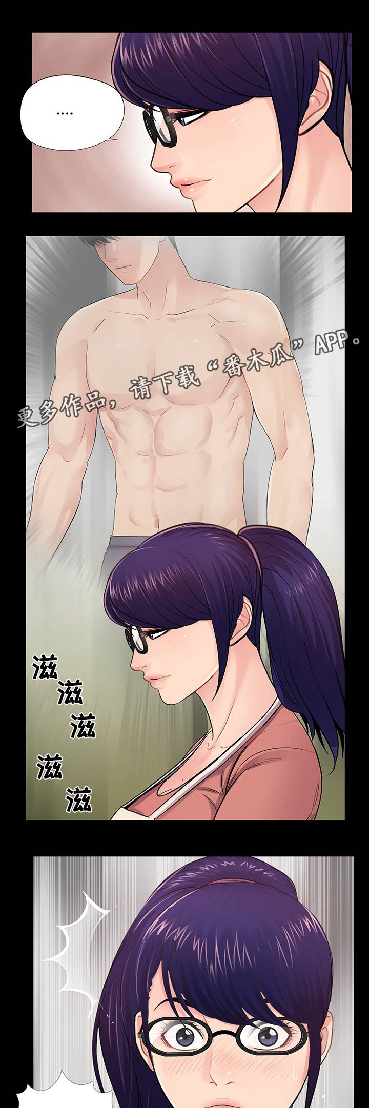 第12章：一夜情对象4