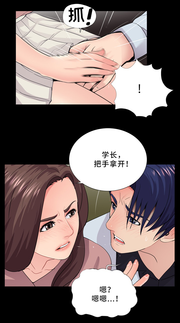 第32章：去我家0