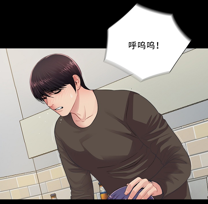 第25章：到此为止2