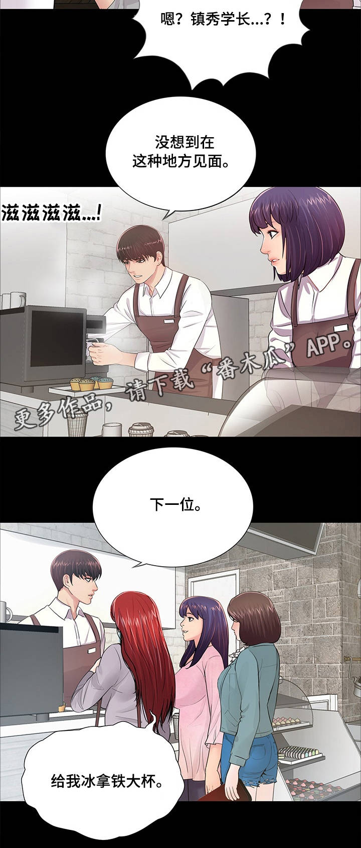 第8章：生日派对3