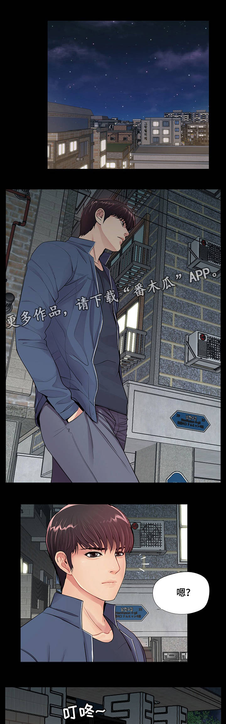 第12章：一夜情对象0