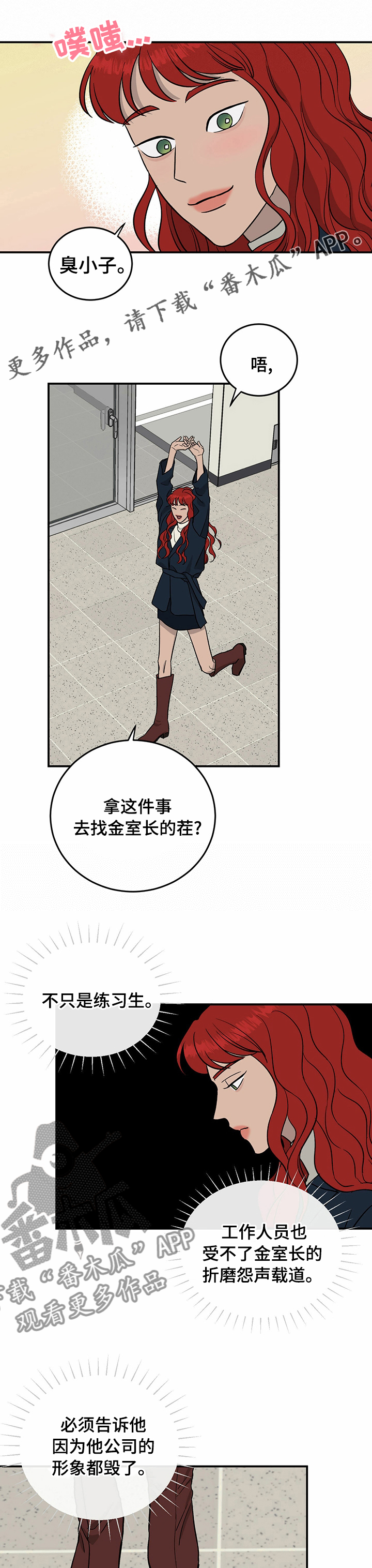 第73章：【第二季】不存在0