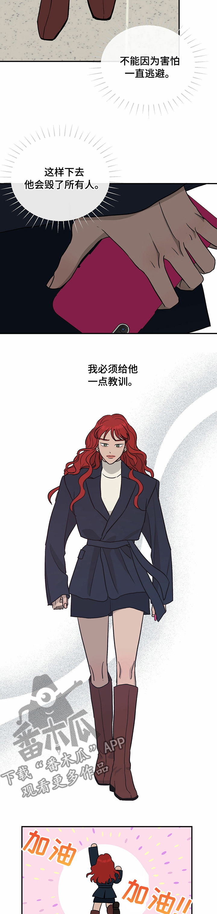 第73章：【第二季】不存在1