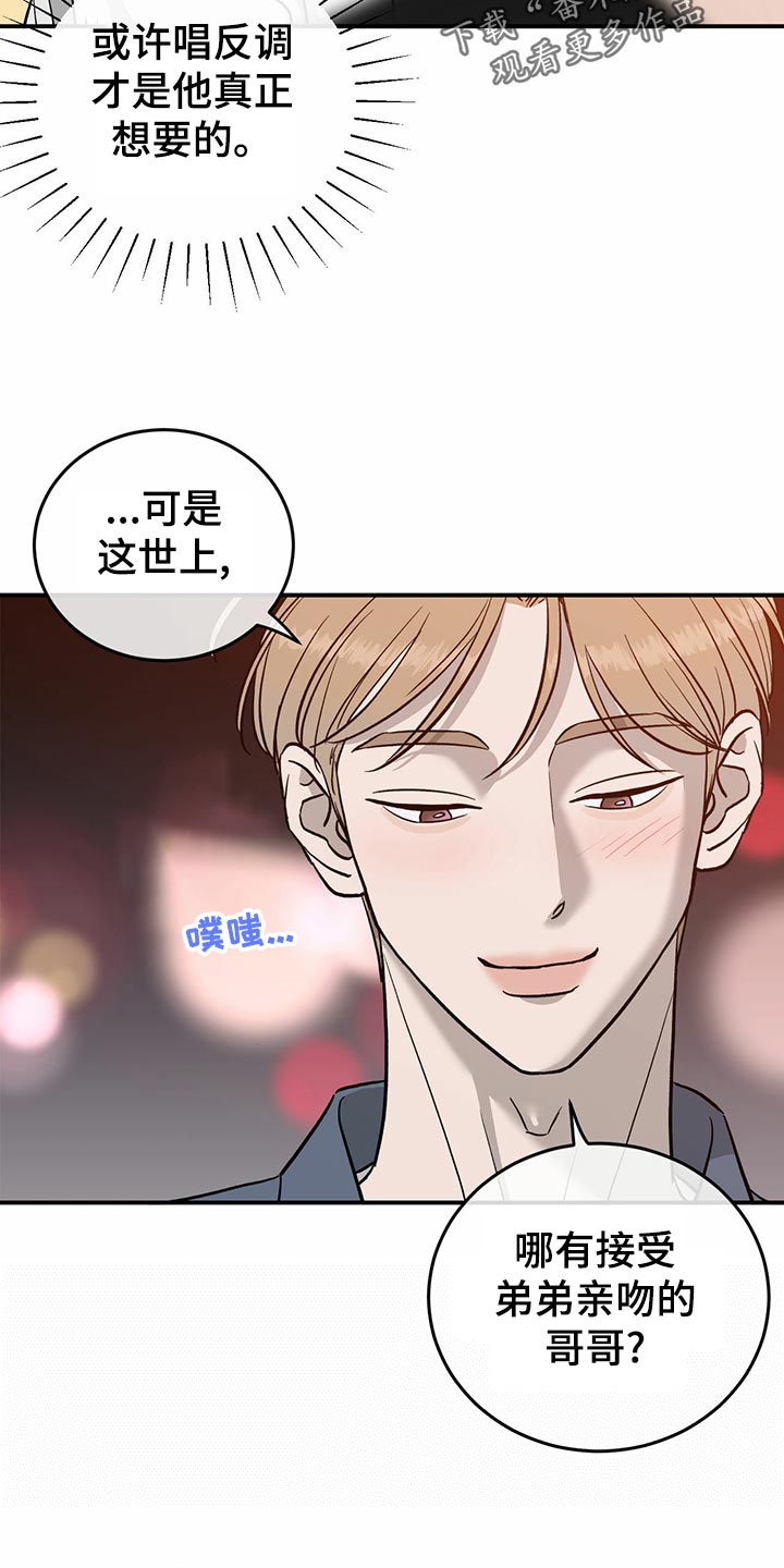 第112章：【第二季】出道名单3