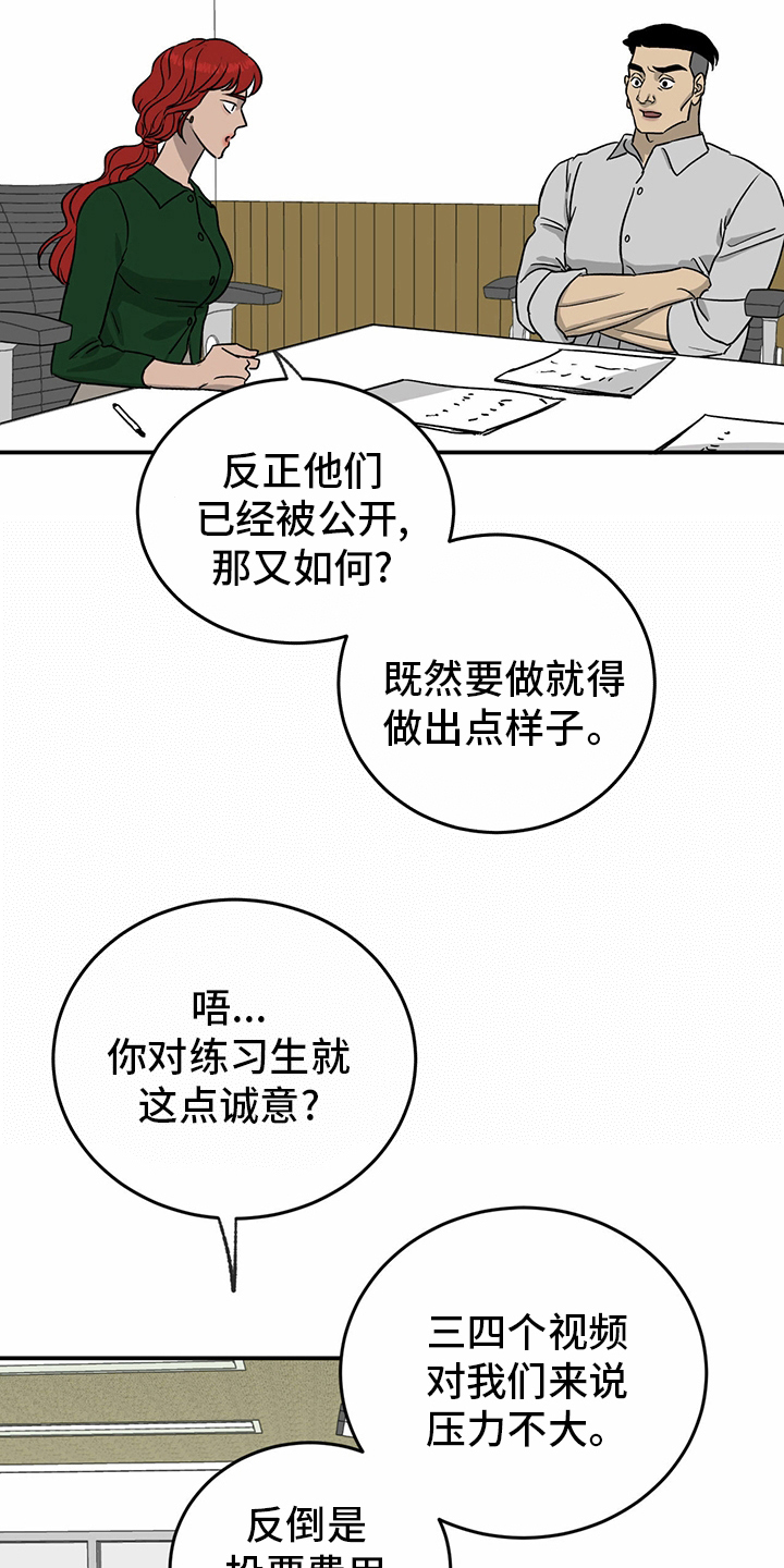 第77章：【第二季】分组1