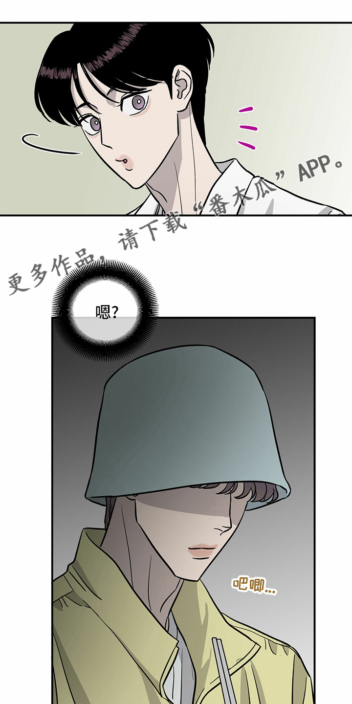 第94章：【第二季】新闻0